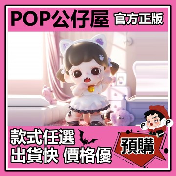 POP【全新🔥正版】Zoraa 好運小貓 公仔 大娃 禮物 可愛 擺件