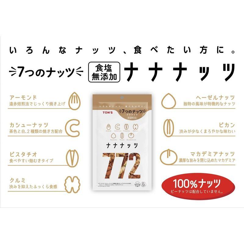 東洋ナッツ食品 食塩無添加ナナナッツ 180g