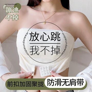 茵納曼內衣 新款34-44BCD杯無肩帶內衣 爆乳  集中爆乳 小胸小可愛式美背內衣胸罩乳罩性感蕾絲