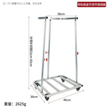 ⭐限時下殺🔥帶滑輪裝袋器灌袋子神器編織袋支撐架蔬菜玉米網眼袋快遞打包架子