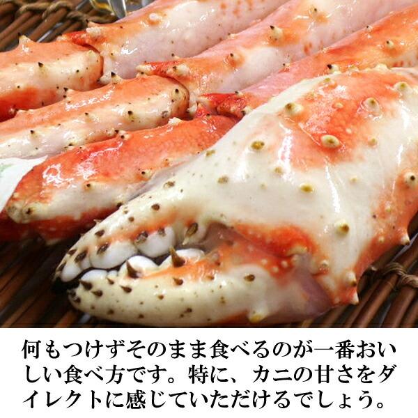 ボイル本タラバガニ（たらばがに足）約1kg 北海道、沖縄へは700円加算 お歳暮 年末年始 冬ギフト 贈答用 海鮮 ごちそう グルメ