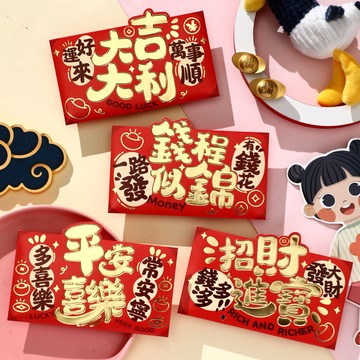 新年紅包 馬年 馬上有錢 2026 馬年橫款韆元紅包袋個性創意卡通利是封過新年壓嵗2026年新款