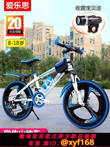 {可打統編 保固一年}自行車兒童8-12-15歲學生變速單車青少年山地車20/24寸男孩中大童