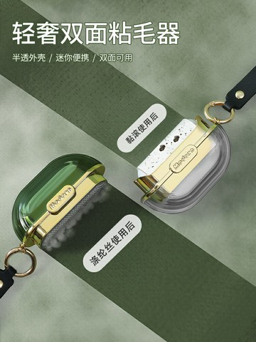 粘毛器滾筒可撕式卷紙替換紙衣服黏頭發神器家用氈毛器沾灰塵滾刷