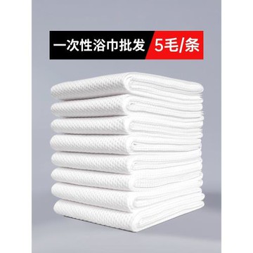 一次性浴巾毛巾旅行單獨包裝壓縮干加厚加大的套裝酒店批發