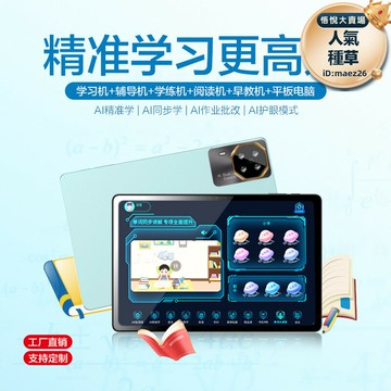 新品上市!!熱門爆品！！【五星好評】2025新款平板電腦10寸雙卡雙待3g通話學習機英語