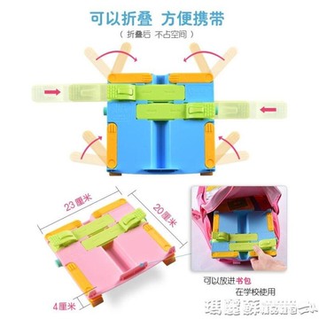 讀書架 讀書架簡易桌上閱讀架兒童小學生成人多功能書夾書靠書立架看書架MKS  瑪麗蘇