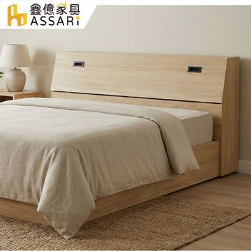 ASSARI-收納床頭箱(單大3.5尺)