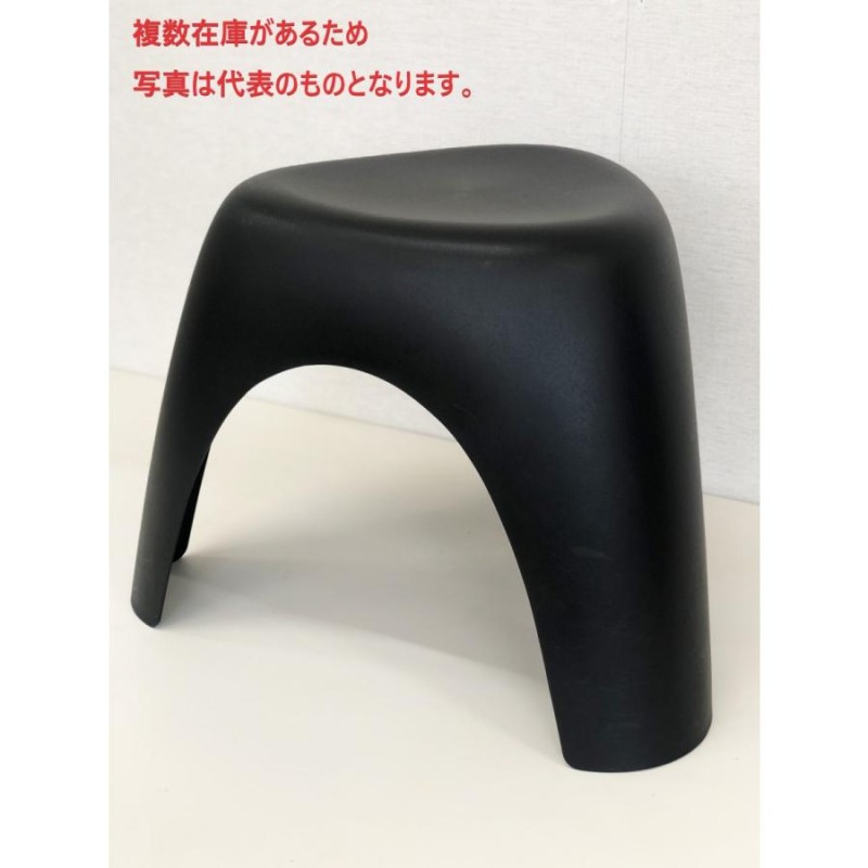 □vitra/ヴィトラ□Elephant Stool エレファント スツール 柳宗理