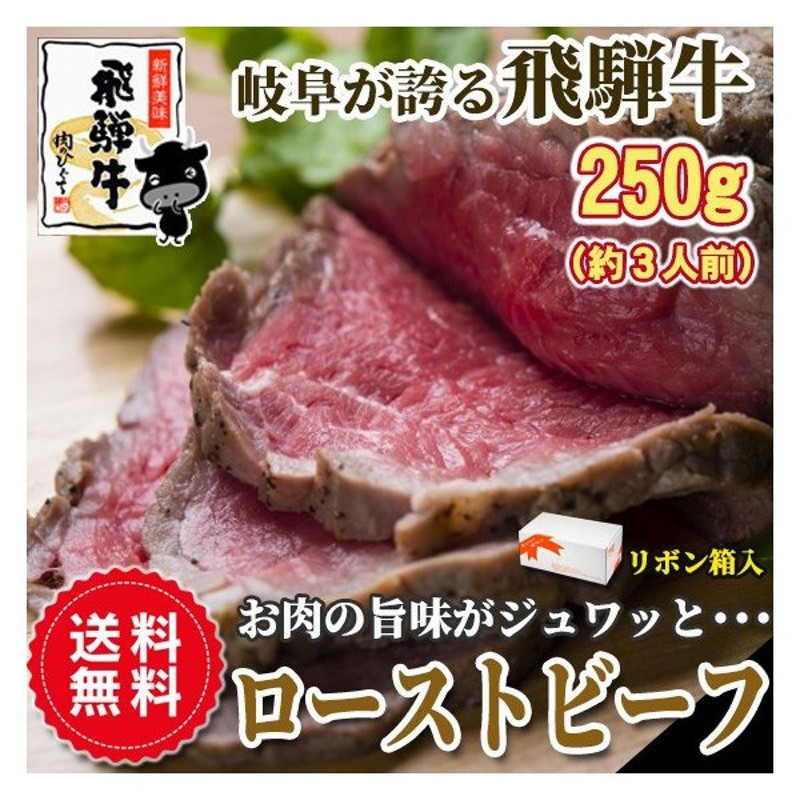 買物 ファイブミニッツ ミーツ 6大ブランド和牛食べ比べローストビーフ SHS7270015 牛肉 肉加工品 惣菜 ローストビーフ お中元 父の日  特産品 お歳暮 プレゼント fucoa.cl