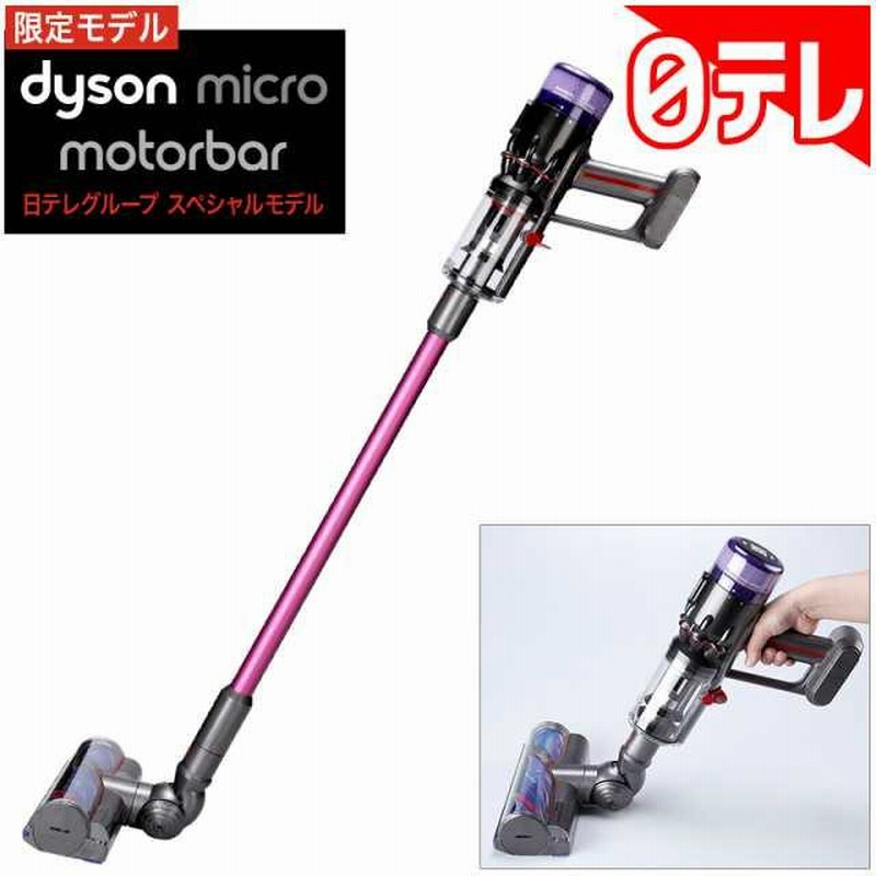 Dyson Micro ダイソン マイクロ SV33 楽天市場】ダイソン 掃除機 Dyson Micro Origin SV33 FF OR