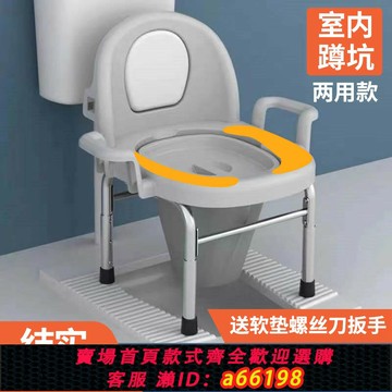 【台灣公司 可開發票】老人坐便器移動馬桶老年人坐便椅可移動可攜式座便凳孕婦床邊家用