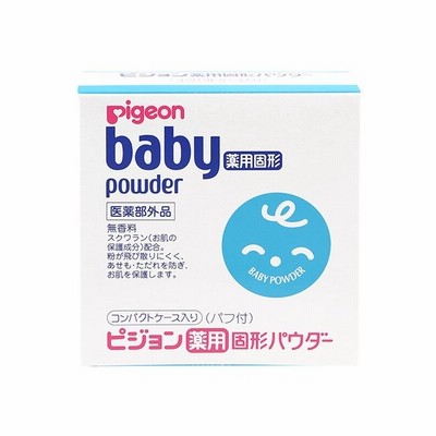 Pigeon 薬用固形パウダー 45g 通販 Lineポイント最大get Lineショッピング