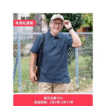 爸爸夏裝純棉短袖T恤男中老年人大碼寬松夏季POLO衫老人爺爺衣服