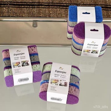 家用清潔海綿擦 加厚吸水高密度一卡3個裝雙麵廚房洗碗抹布洗鍋