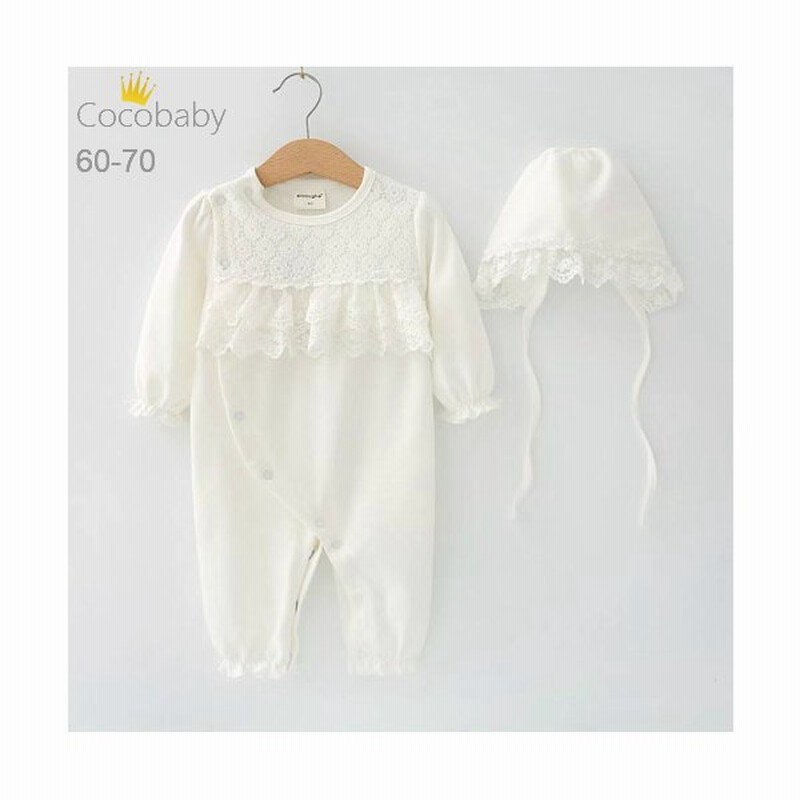 ロンパース 退院着 長袖 ホワイト ベビードレス白 無地 50 60 セレモニードレス 男の子 女の子 おしゃれ 新生児 春 夏 秋 冬 退院着 コットン 綿100 ギフト 通販 Lineポイント最大0 5 Get Lineショッピング
