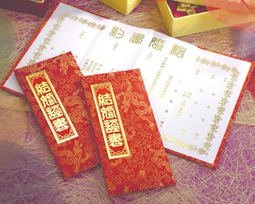 國光 西式 大凸小龍 結婚證書 (金蒼緞) (2本入)【APP滿額下單10%點數(單一帳號最高5000點)】1/31止