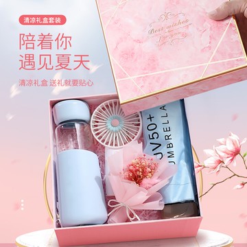 夏季生日禮物實用風扇套裝送女生創意禮物花束迷你USB小風扇