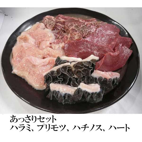 お歳暮 肉 ホルモン バーベキュー セット 和牛 上ホルモン 等 お試しセット たれセット付 送料無料