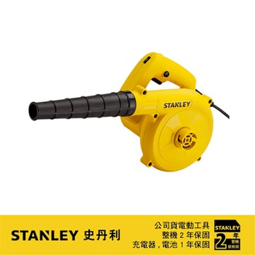 美國 史丹利 STANLEY 600W 超強力吹風機 STPT600