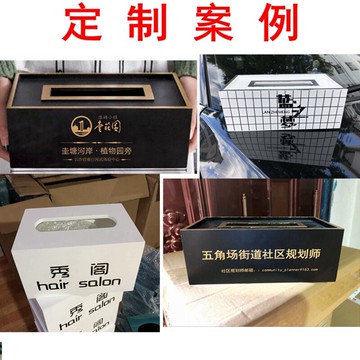 北歐INS簡約創意紙巾盒歐式客廳茶幾抽紙盒家用餐巾紙盒定制logo