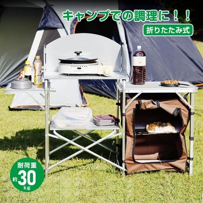 キッチンテーブル キャンプ テント タープ 調理 折りたたみ式