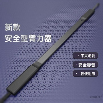 🚚臺灣48H出🚀新臂力器男臂力棒女30kg50公斤胸肌鍛鍊健身器材家用臂力鍛鍊神器運開🚍免運+可開發票🎀
