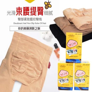 心宇8655st春秋款280D蜜臀褲高腰收腹提臀腳底防滑光腿肉膚打底襪