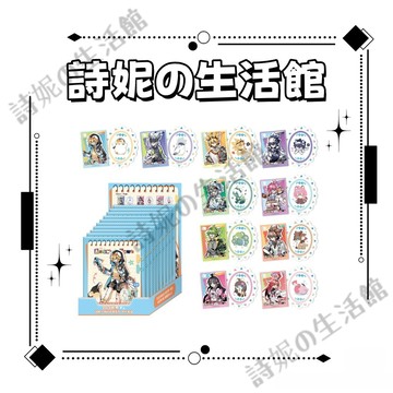 官方正版 七創社 凹凸世界動物小鎮的日常 拍立得套組盲盒 拍立得 拍立得小卡 金 紫堂幻 凱莉 嘉德羅斯 動漫周邊