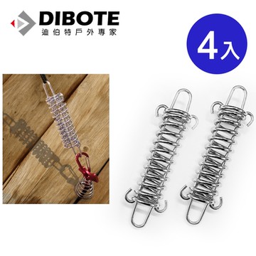 迪伯特DIBOTE 強力營繩彈簧扣 帳蓬彈簧勾(4入)