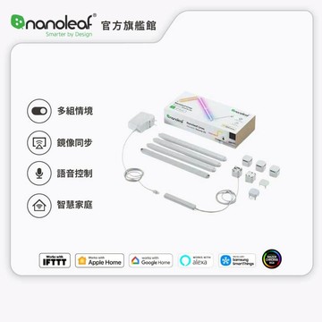 Nanoleaf 星座燈(4條組)含控制器