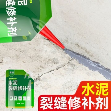 🔥臺灣出貨🔥裂縫灌封膠 防水補漏王 補裂縫膠 防水劑 屋頂漏水防水膠 補漏裂縫 水泥地麵修補 填縫劑 堵漏王 補漏神器