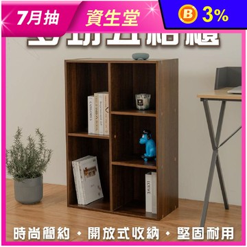 【ikloo】文創多功能五格櫃 2色可選