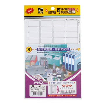 鶴屋超粘可手寫列印標籤A1008/12x24mm/416片/包
