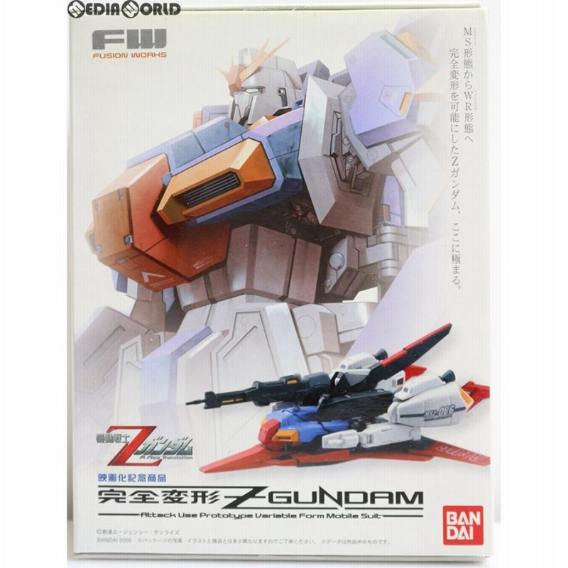 ガンダム コレクション 完成 品 フィギュア