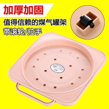 煤氣瓶移動托架移動托盤底座帶輪廚房托盤置物架煤氣罐移動支架