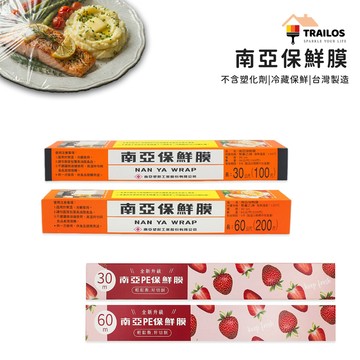 翠樂絲 PE PVC 南亞保鮮膜 家庭用100尺 200尺 南亞 保鮮膜 食品包裝 冷藏封膜 可耐熱 耐冷 台灣製造