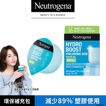 Neutrogena露得清水活保濕凝露環保補充包50g