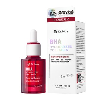 【Dr. May】美博士紅膠原色修煥膚新生精華(30ml) 紅外泌膠原精華 ★多規格賣場