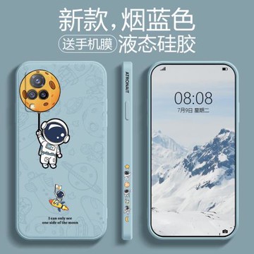 適用于vivos9手機殼新款液態硅膠個性簡約創意男女款vivos9e直邊全包防摔超薄宇航員保護套