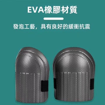 台灣現貨🎈護膝墊 厚護膝 工作護膝 跪地護膝 護膝跪墊 跪拜護膝 防撞護膝 保護膝蓋 貼瓷磚 泥工 鋪地板 海綿護膝