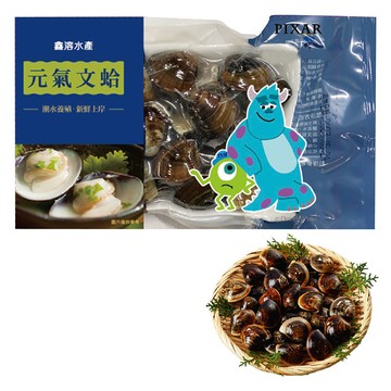 [家速配]元氣文蛤(每袋約300g/每袋約20~25顆)外袋依賣場實際陳列為主※因配送關係實際到貨效期約1天