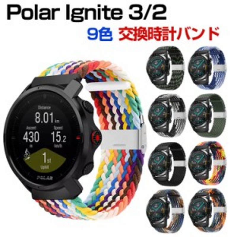 ポラール Polar Ignite 3/2/1 ウェアラブル端末・スマート