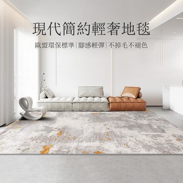 北博億美式輕奢現代簡約地毯客廳新中式灰金色歐式臥室床邊毯[DD190109]