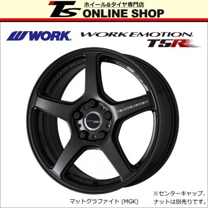 4本ご注文でセンターキャップ付属 WORK エモーション T5R 9.0J-17 ...