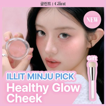 Glint by VDIVOV Soft Fit Cheek (Set/Single) (6 Colors)