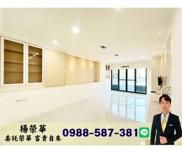 榮華富貴$五甲南華商圈仰德建設臨路大地坪透天店面｜高雄市鳳山區林森路