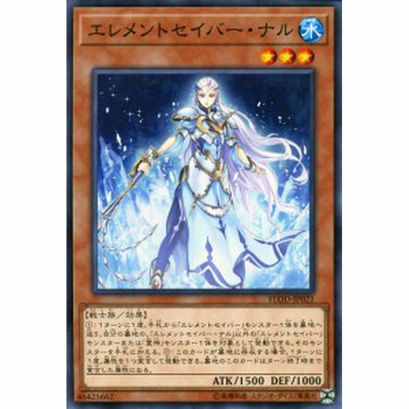 遊戯王 水カード(ノーマル) 【あ】【い】【う】【え】【お】エンタメ/ホビー