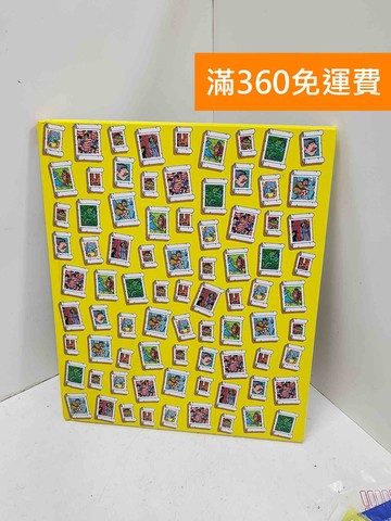 【雷根360免運】【送贈品】Where’s Waldo? the Fantastic #八成新【Q-M1756】