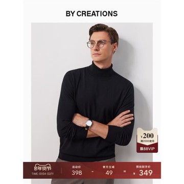 【可機洗】柏品16針高領純羊毛衣男士商務休閑易打理打底修身毛衫